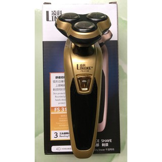 Máy cạo râu Lingke FS-3188
