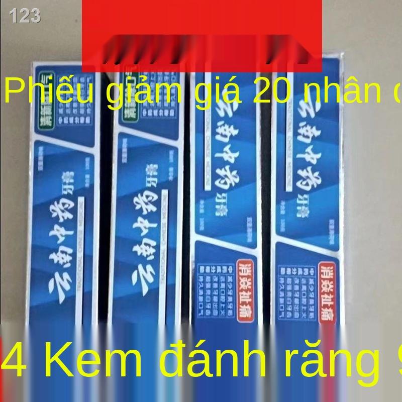 Kem đánh răng y học cổ truyền Trung Quốc Vân Nam Làm sạch nhiệt, loại bỏ lửa, hơi thở