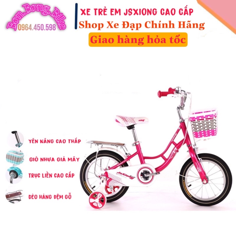 Xe đạp trẻ em bé gái JSXIONG cao cấp 12-14-16-18inch cho bé từ 2 đến 9 tuổi | Bon.Bong.Bike |