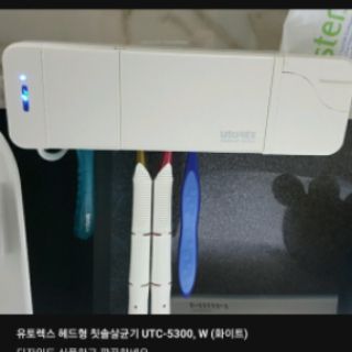 MÁY TIỆT TRÙNG BÀN CHẢI ĐÁNH RĂNG