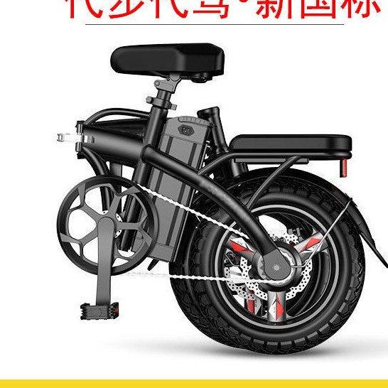 Xe điện gấp mới người lớn lái xe ô tô chạy pin nhỏ xe đạp điện pin lithium xe máy vận chuyển