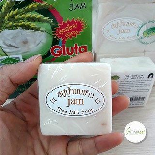 Xà phòng tắm Sữa Cám Gạo Thái Lan JAM RICE MILK SOAP 50g VT239