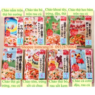 Cháo ăn liền cơm nát Morinaga 9th, 12th