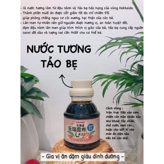 [Kid &amp; mama] Nước tương tảo bẹ giảm muối cho bé ăn dặm