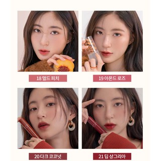 Son Tint Lì Romand Juicy Lasting Tint