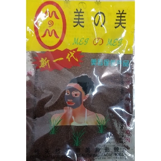 Mặt Nạ Nhủ Hoa Từ Nhật Bản
