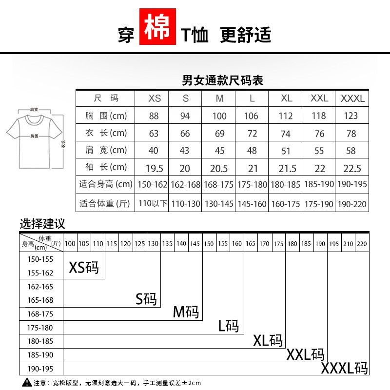 Áo Thun In Hình Chú Chó Akita Ngộ Nghĩnh Phong Cách Hàn Quốc