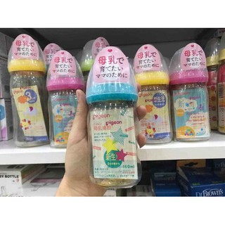 Bình sữa Pigeon nội địa Nhật cổ rộng 160ml/240ml (Hàng chuẩn 100%)