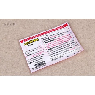 MIếng dán giữ nhiệt combo 10 miếng