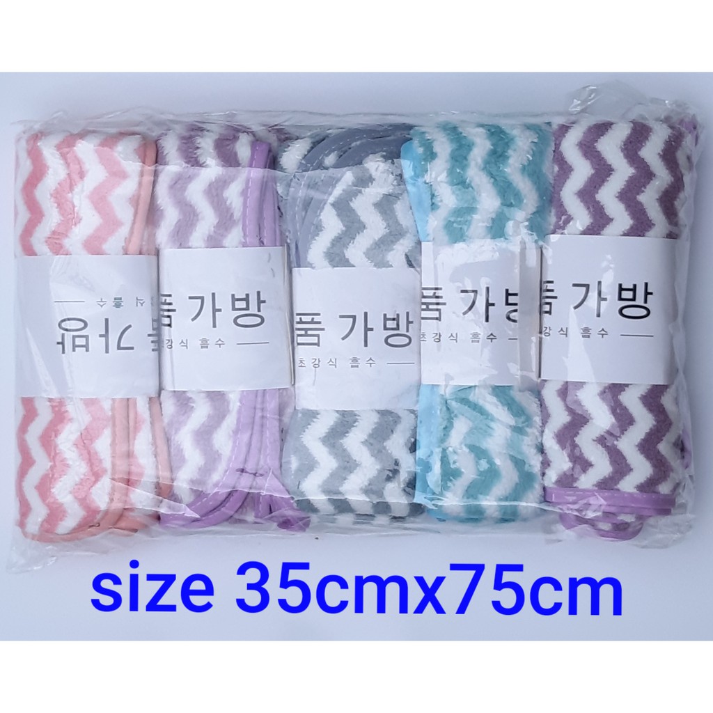 Khăn Tắm 50cmx100cm nhung lông cừu Xuất Hàn sọc  Cao Cấp