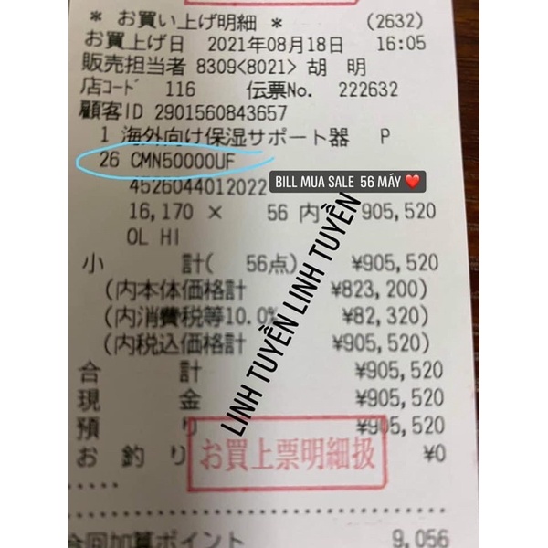 MÁY CHĂM SÓC DA ĐI TINH CHẤT HITACHI HADACRIE N5000