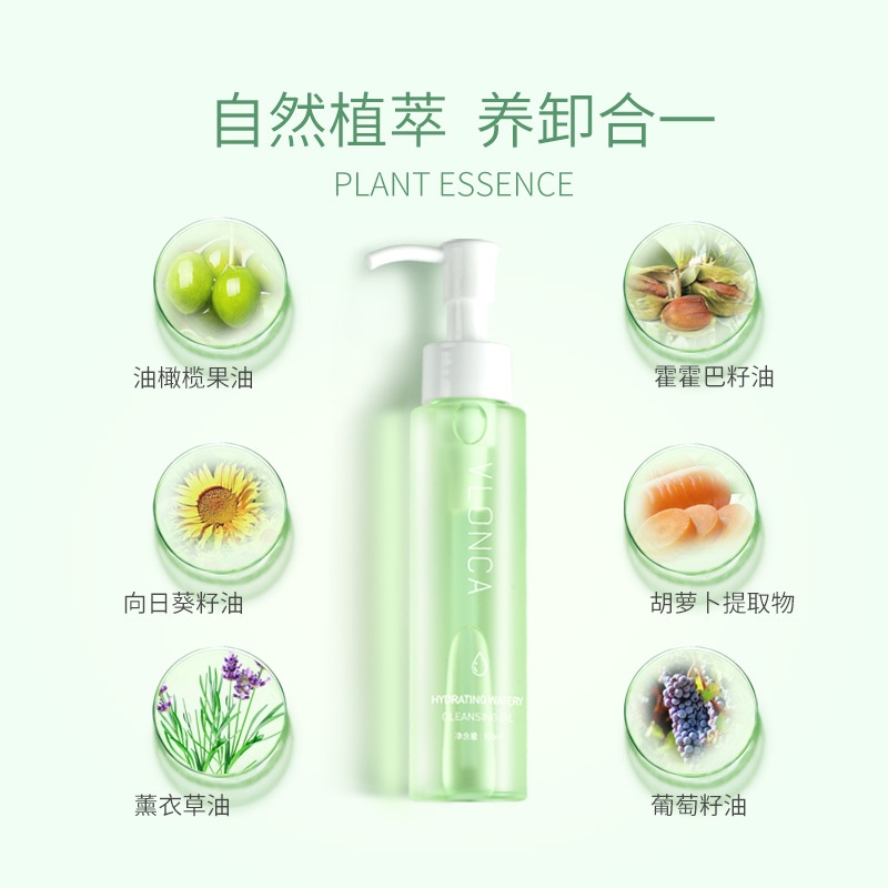 Dầu Tẩy Trang Veronica Vlonca Botanical 3 Trong 1 Dịu Nhẹ Cho Da Nhạy Cảm