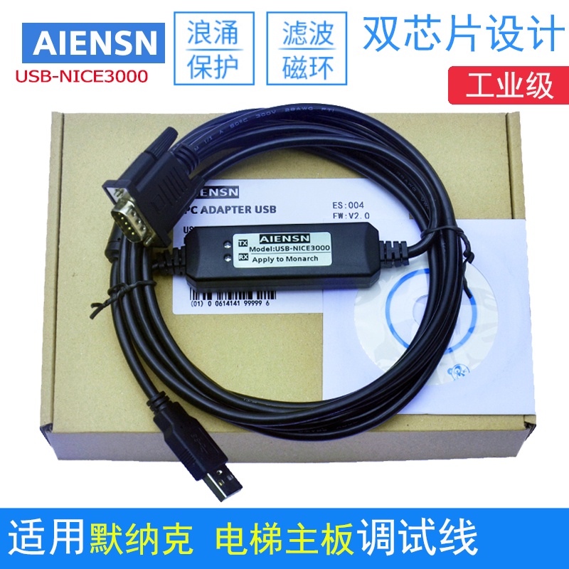 Cáp Chuyển Đổi Dữ Liệu USB Sang NICE3000 NICE3000 Cho Máy Tính