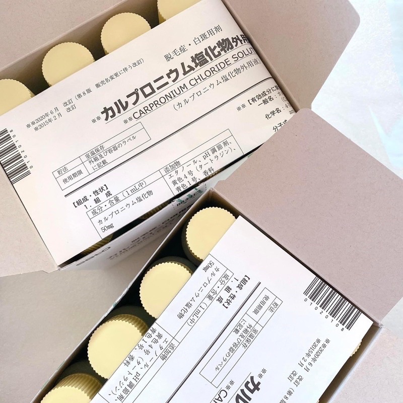 Tinh Chất Kích Thích Mọc Tóc Thảo Dược SATO JG Nhật Bản - 30ml