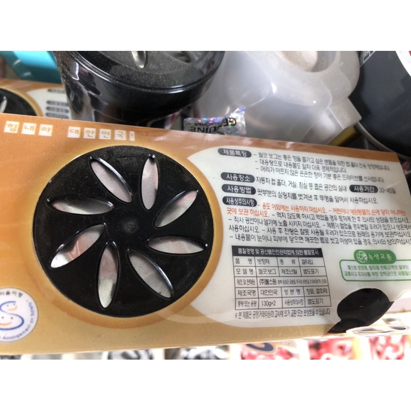 Khử mùi xe con (ô tô ...)