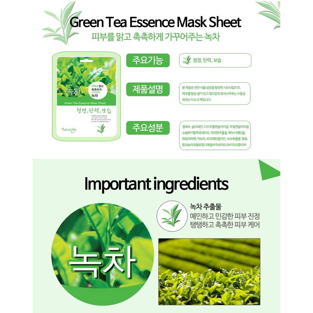 Mặt Nạ Trà Xanh Green Tea Essence Mask Sheet dưỡng da se khít lỗ chân lông - NATUREBY - HÀN QUỐC