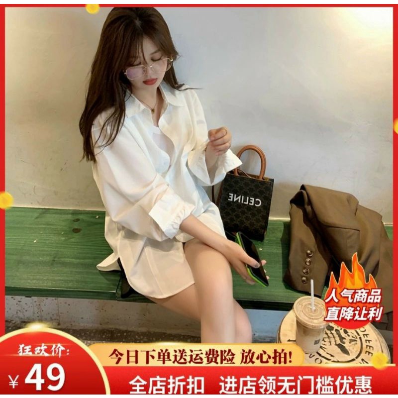 Áo sơ mi vạt lệch đơn giản mà siu cá tính