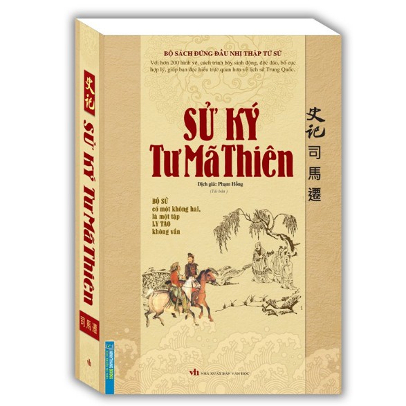 Sách - Sử ký Tư Mã Thiên(bìa mềm)-tái bản