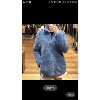 (HÀNG NỘI ĐỊA) ÁO KHOÁC LÔNG UNI
