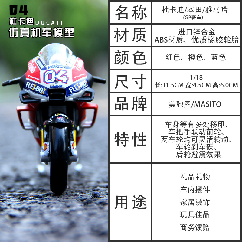 MERCEDES Rossi YAMAHA Honda GP Moto Đua Xe Ducati mô phỏng hợp kim xe máy mô hình lễ hội Quà Tặng