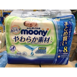 Khăn giấy ướt Moony nội đia nhật combo 8 gói x 80 tờ