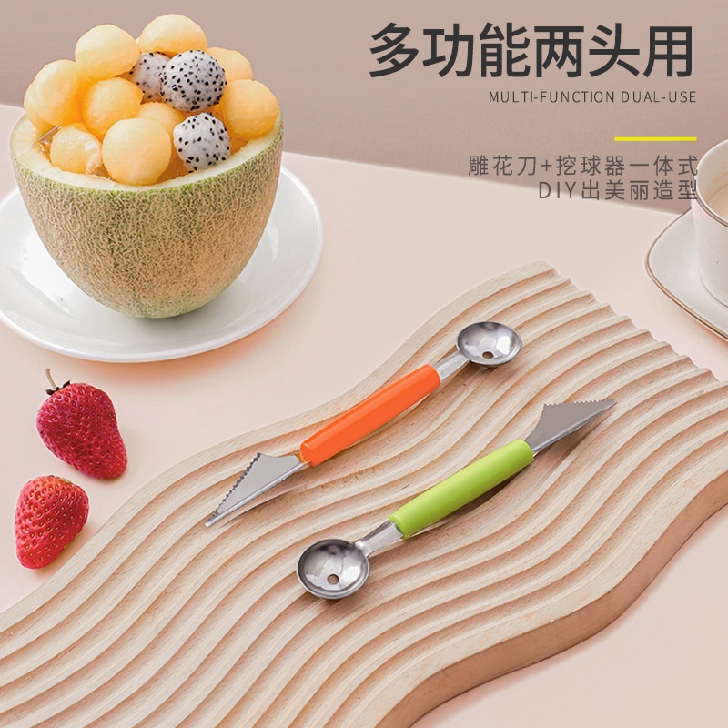Dụng cụ cắt tỉa hoa quả đa năng (2 trong 1)
