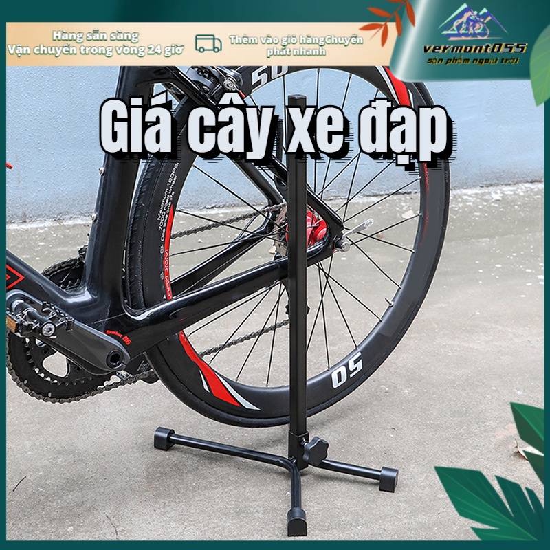 Có thể bán buôn Giá để xe đạp Loại cây thẳng đứng Có thể điều chỉnh đỡ màn hình sửa chữa Vermont055 Hàng giao ngay