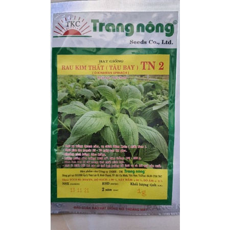 hạt giống RAU KIM THẤT (tàu bay)- gói 1gr.