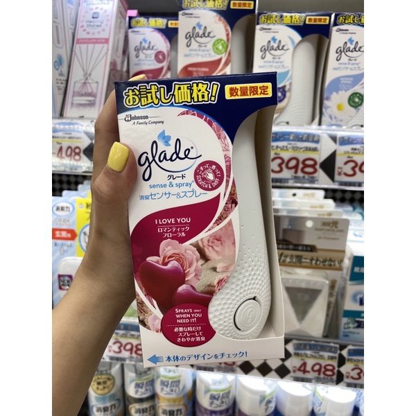 Máy xịt thơm phòng tự động tặng 1 lõi kèm Glade Nhật Bản