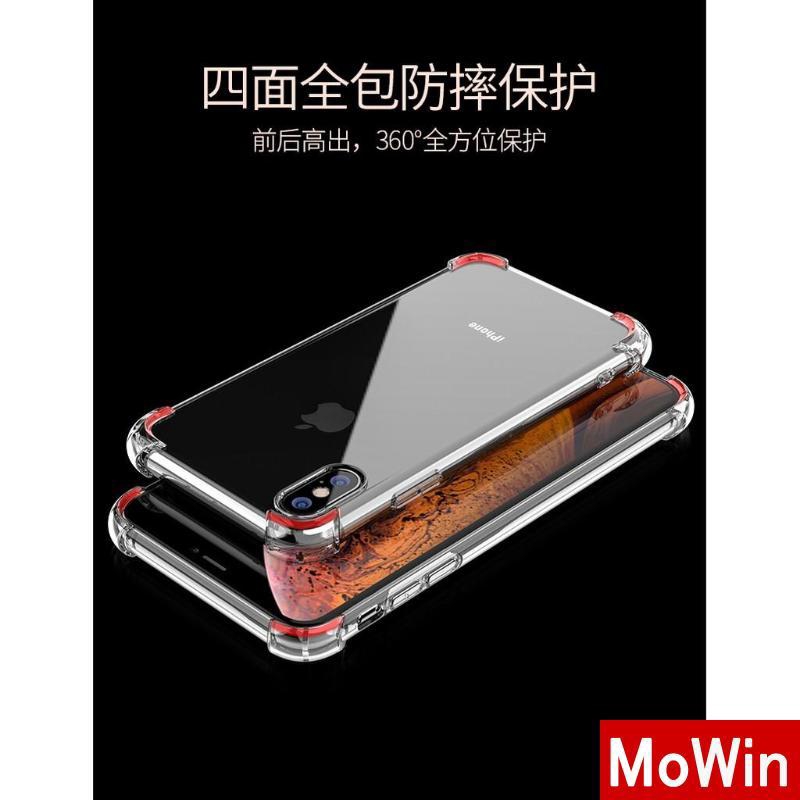 Ốp lưng silicon trong suốt chống sốc chất lượng cao cho điện thoại iPhone 11 7p/8p X | BigBuy360 - bigbuy360.vn