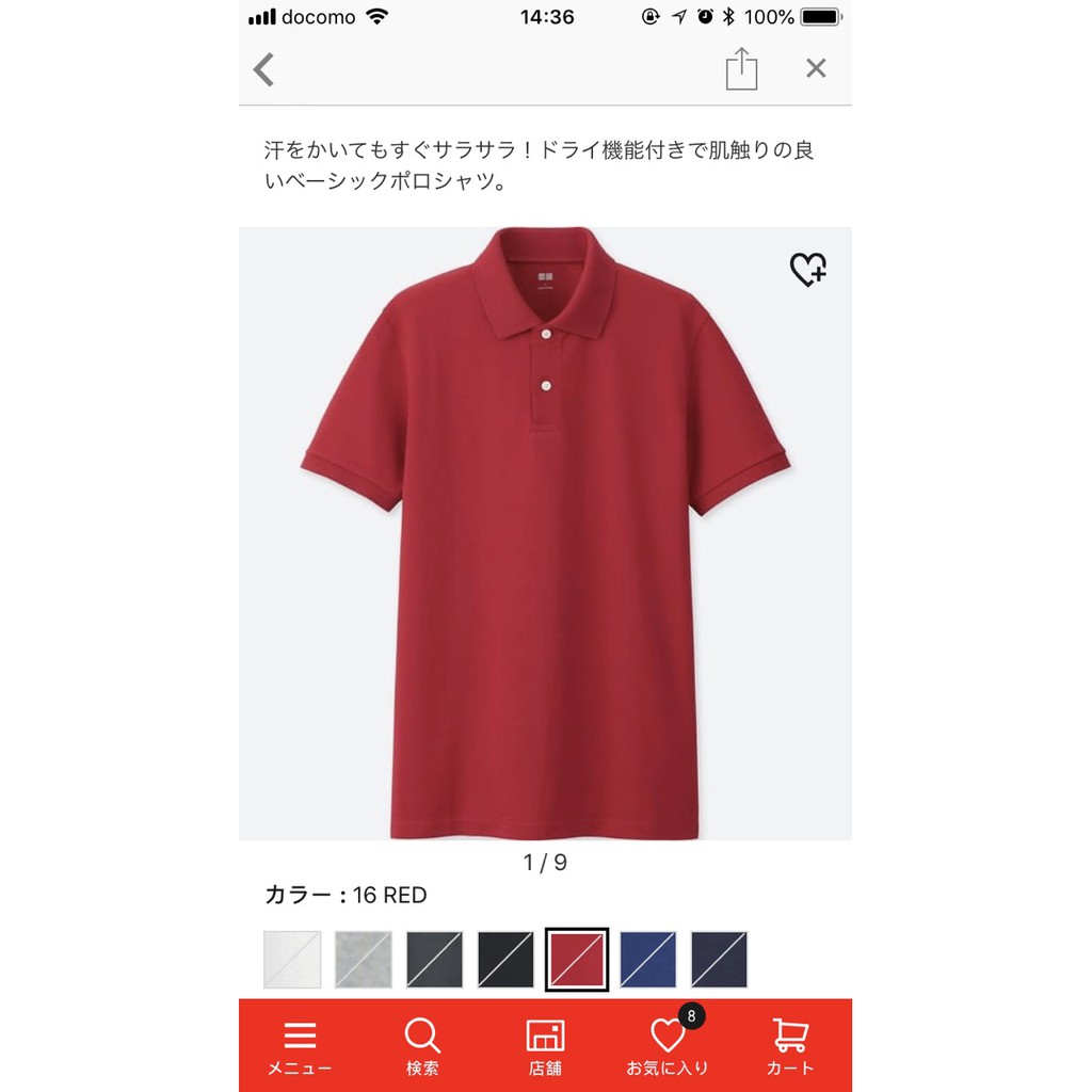 Áo phông Polo nam dòng Dry khô thoáng