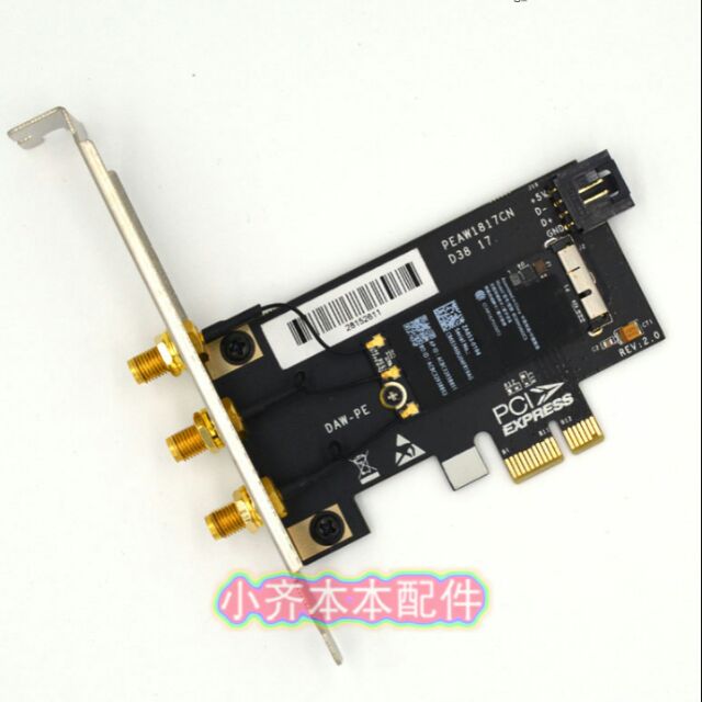 Card wifi bcm943602cs