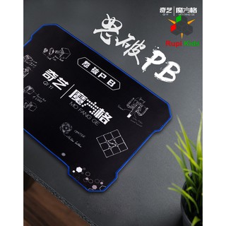 Thảm Rubik ❤️Stackmat❤️ QiYi