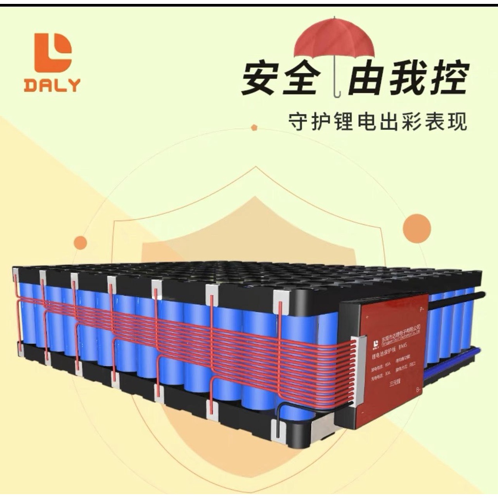 Mạch BMS DALY 13s 48V 40A chính hãng, bảo vệ pin 18650 Lithium Ion. BN.