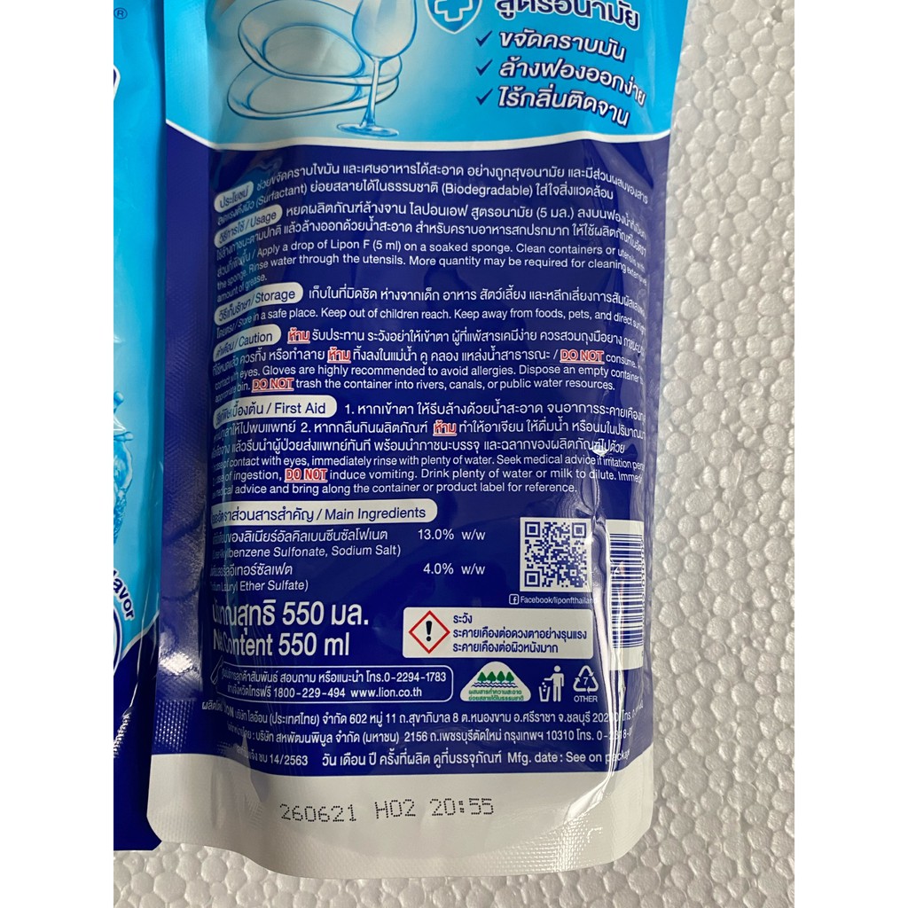 Túi nước rửa bát lipon 550ml Thái Lan mẫu mới Không mùi không hại da tay, tẩy sạch dầu mỡ