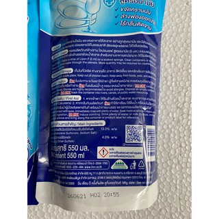 <COMBO 3 TÚI x 550ML> Nước Rửa Bát Không Mùi Lipon Thái Lan Túi 550ml