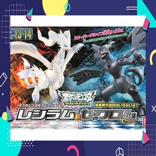 Mô hình Pokemon Plastic Model Collection Reshiram & Zekrom  Bandai