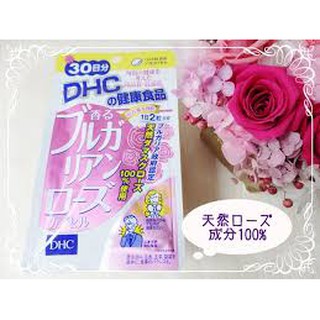 Viên uống DHC thơm cơ thể
