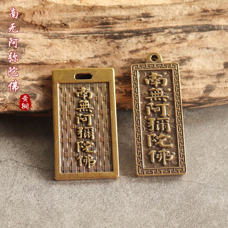 Mặt Dây Chuyền Thẻ Bài Bằng Đồng Nguyên Chất Phong Cách Cổ Điển