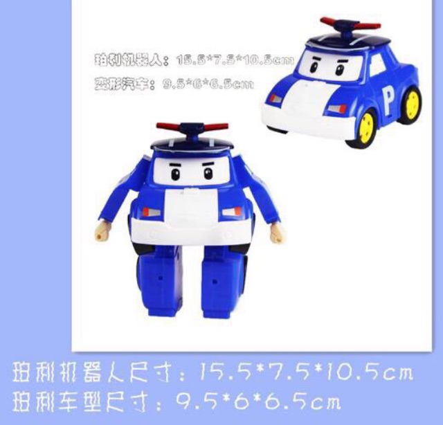 Bộ 6 xe biến hình phim hoạt hình poli và những người bạn