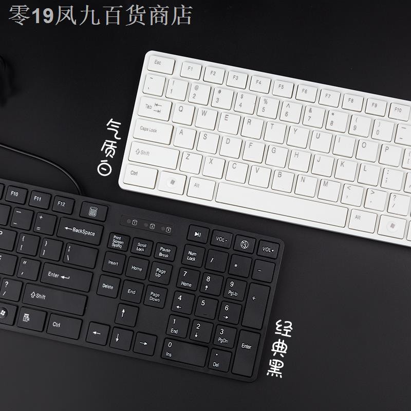 Bộ Chuột Và Bàn Phím Chơi Game Siêu Mỏng Màu Trắng Có Dây Usb Cho Máy Tính / Notebook | BigBuy360 - bigbuy360.vn