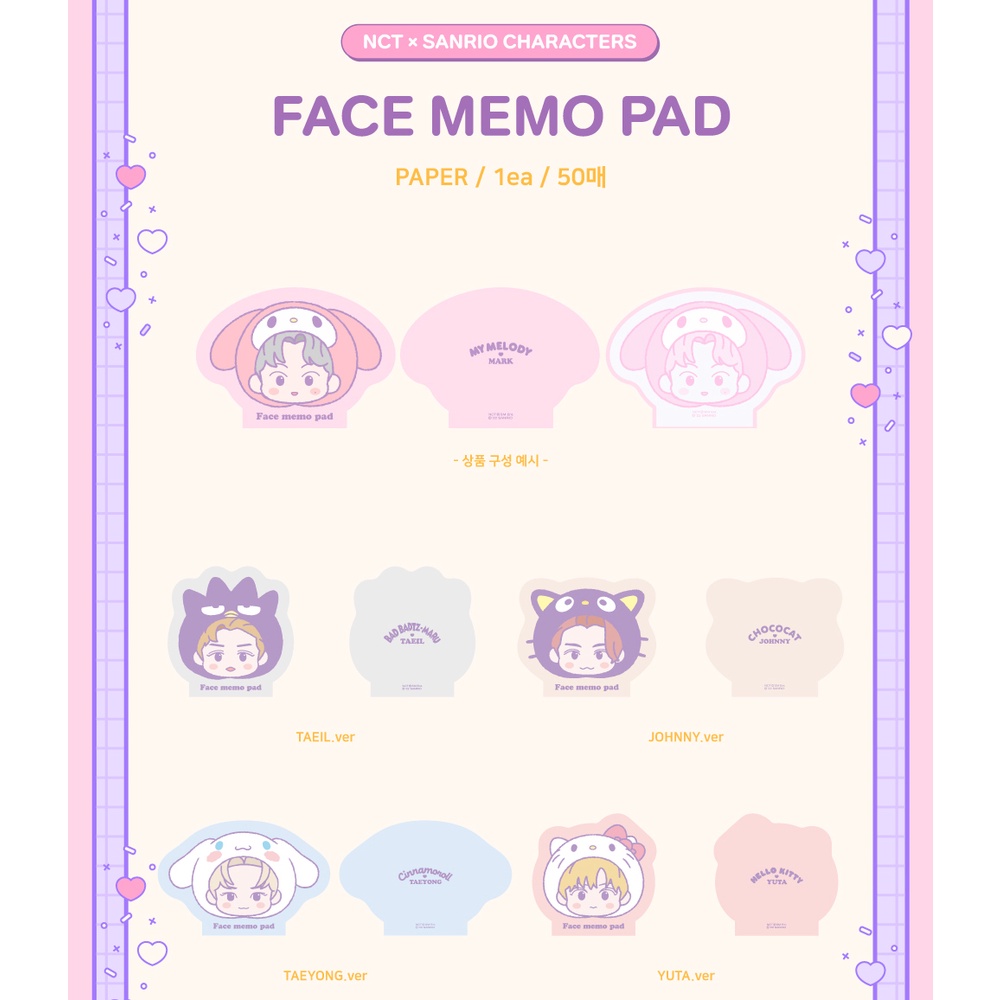 Đặt hàng trước] NCT x SANRIO Đệm ghi nhớ mặt , TEN by TEN OFFICIAL MD, NCt, NCT12, NCT7 DreamT