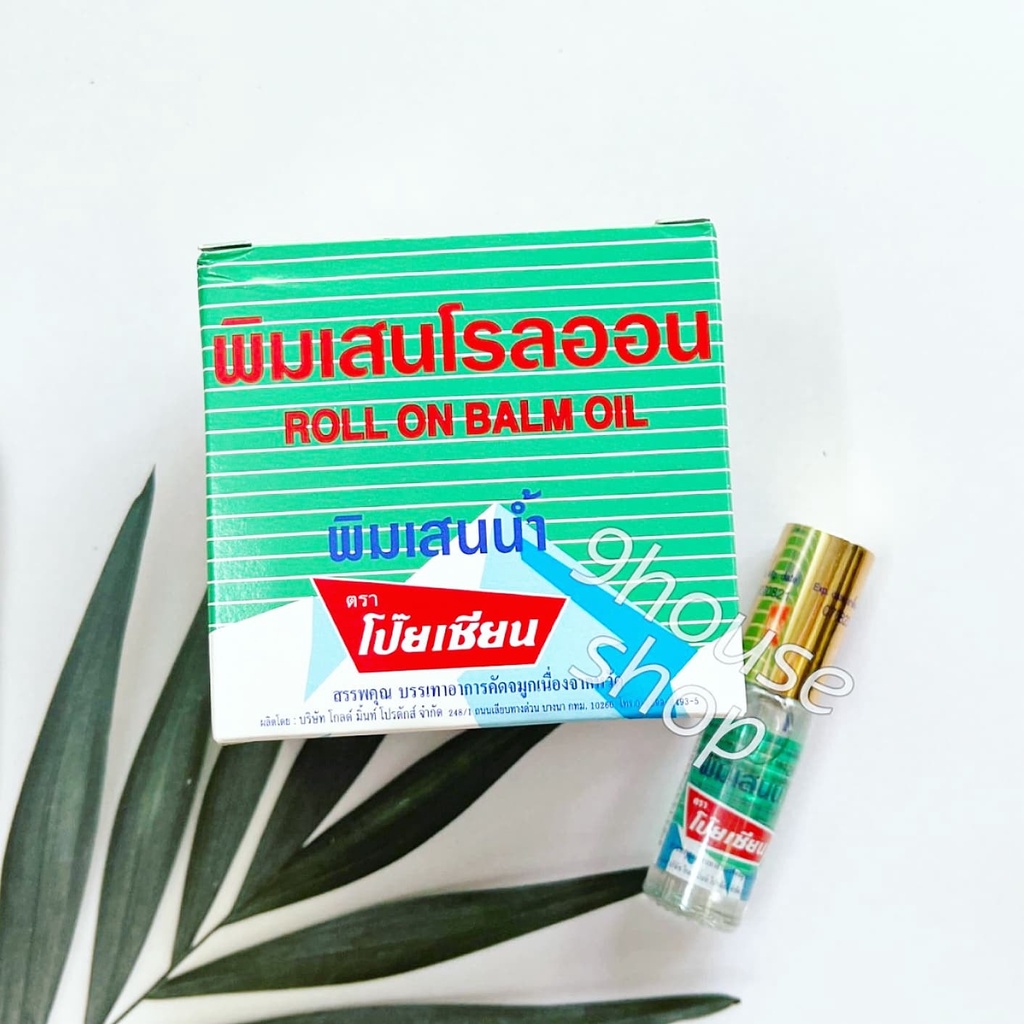 01 Dầu Nóng Lăn Núi Poy-Sian Thái Lan 5ml