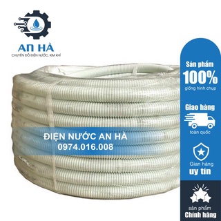 Ruột Gà Chống Cháy SINO,Ống Luồn Dây Điện