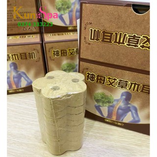 Viên Ngải Cứu Khô