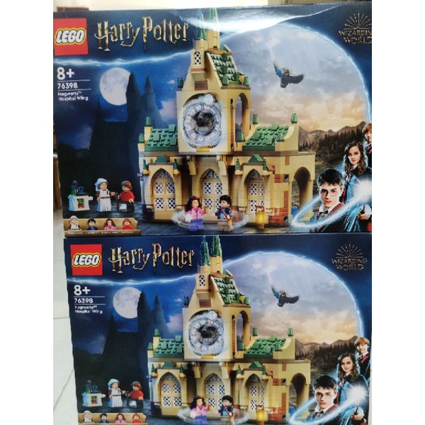 LEGO Harry Potter 76398 Bệnh Viện Hogwarts™ Hospital Wing