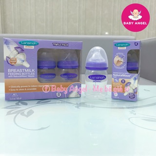 [Được chọn núm] Bình sữa Lansinoh 160ml 240ml