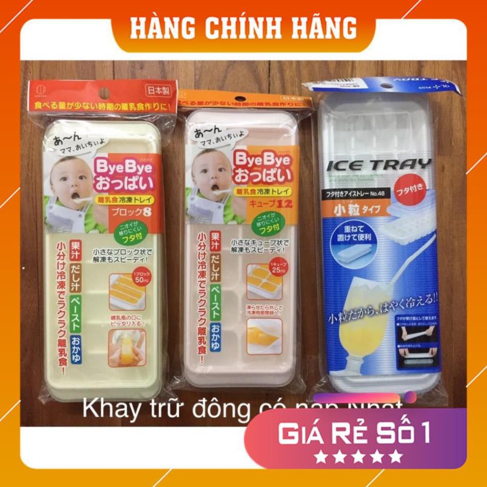Khay trữ đông đồ ăn dặm cho bé Nhật