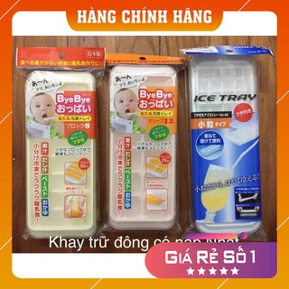 Khay trữ đông đồ ăn dặm cho bé Nhật