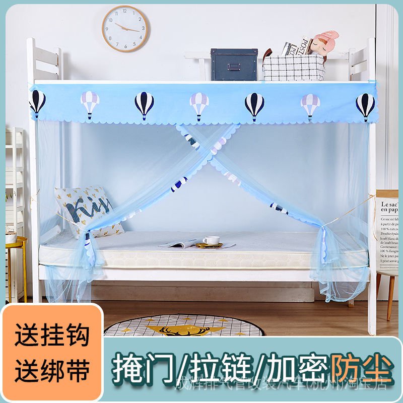 Mùng Lưới Chống Muỗi Chống Bụi 0.9 / 1m Dành Cho Giường Đơn Ký Túc Xá / Sinh Viên